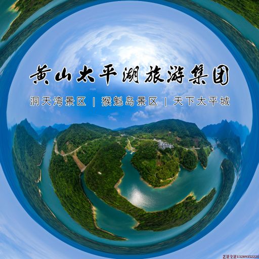 望牛墩镇720全景拍摄