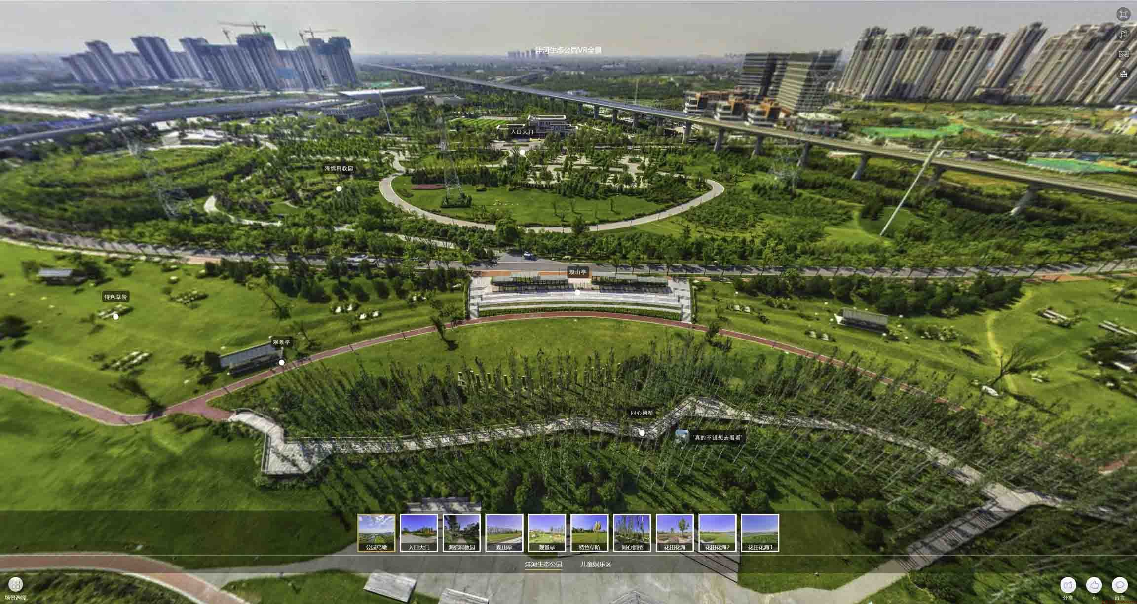 望牛墩镇VR全景体验：身临其境的沉浸式感受在手绘地图中的创新应用